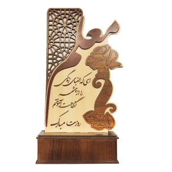 مناسبتی
